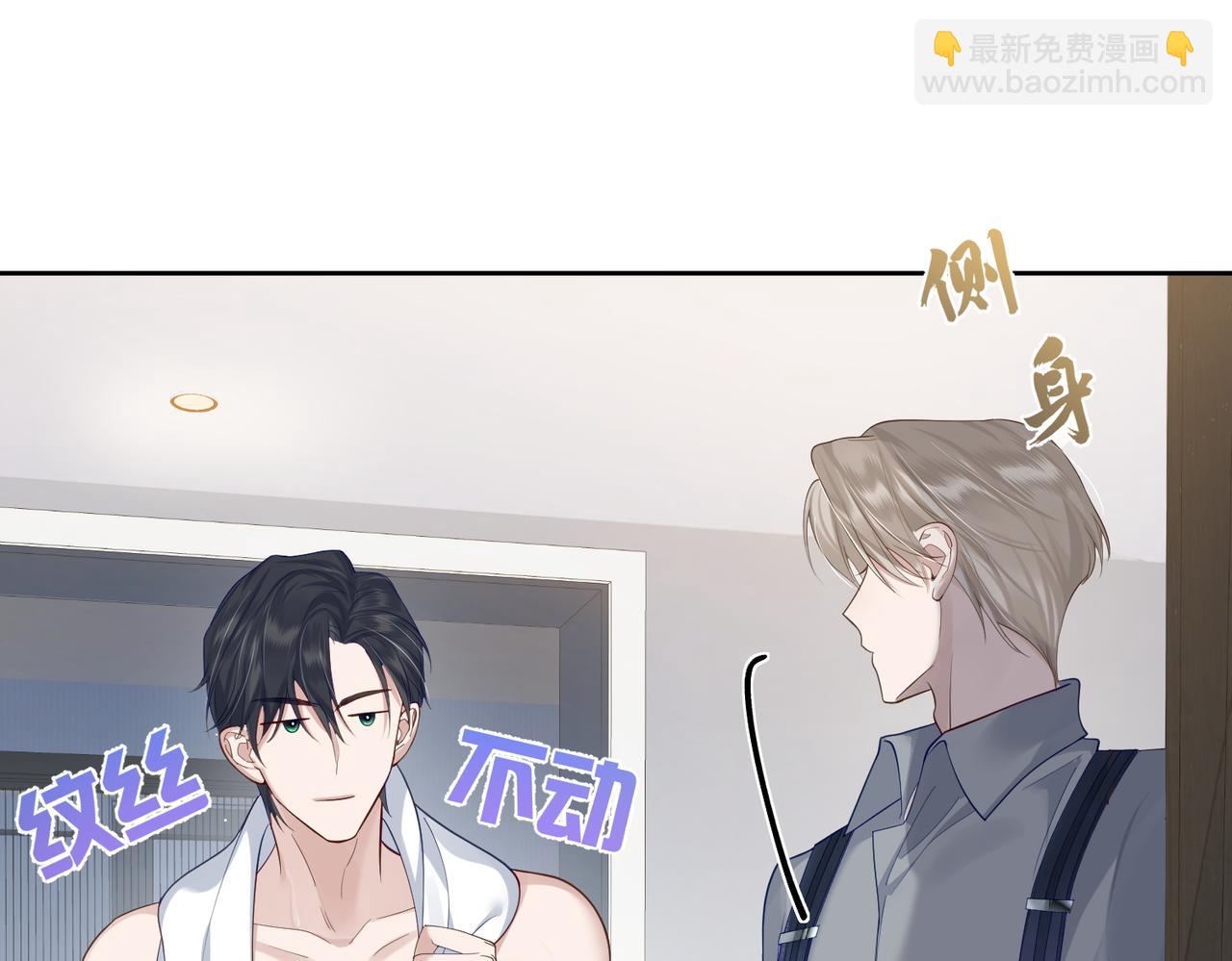 第4话：出浴对峙(1/4)-第4话