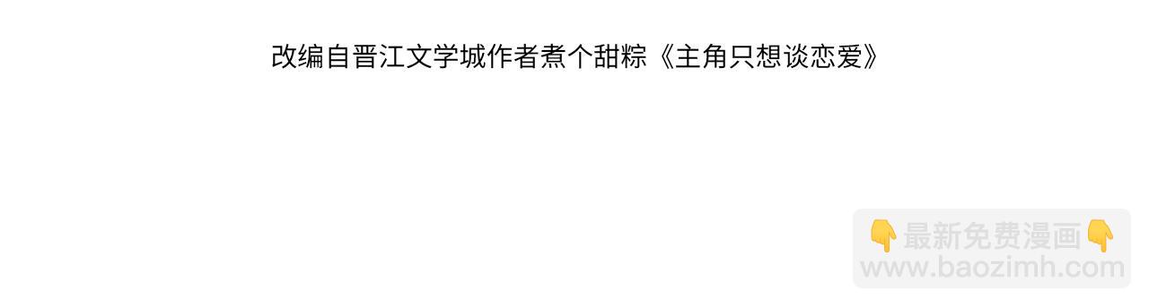 第4话：出浴对峙(1/4)-第4话