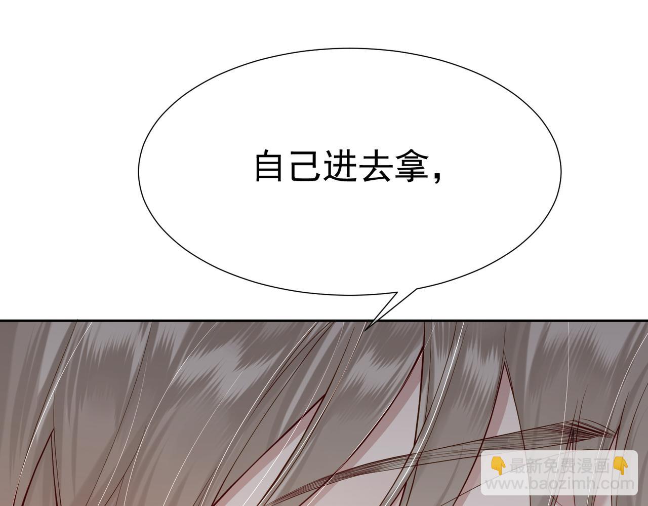 第4话：出浴对峙(1/4)-第4话