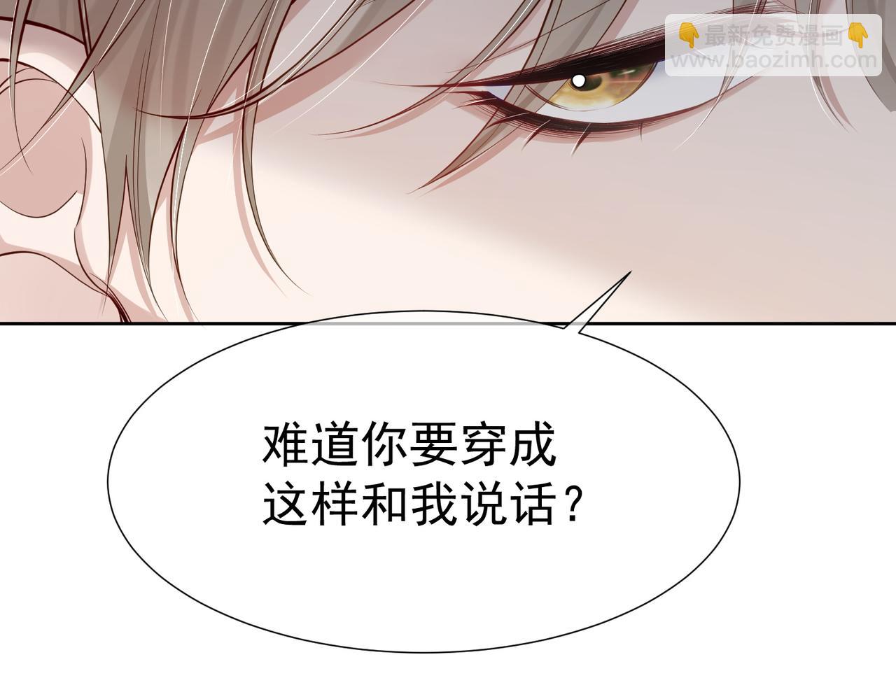 第4话：出浴对峙(1/4)-第4话