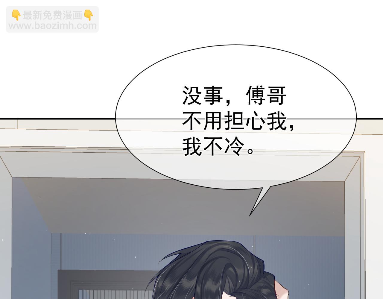 第4话：出浴对峙(1/4)-第4话