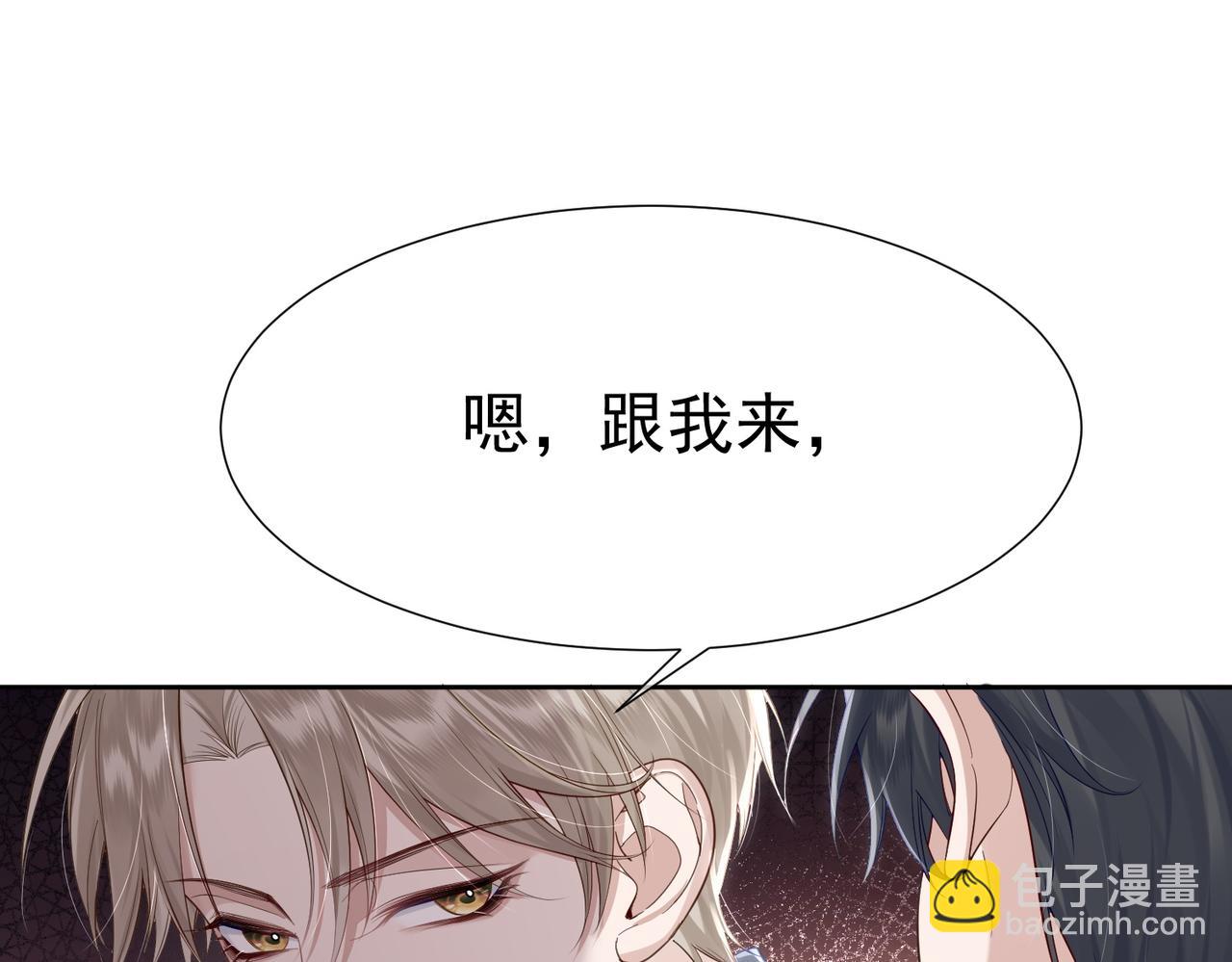 第4话：出浴对峙(1/4)-第4话