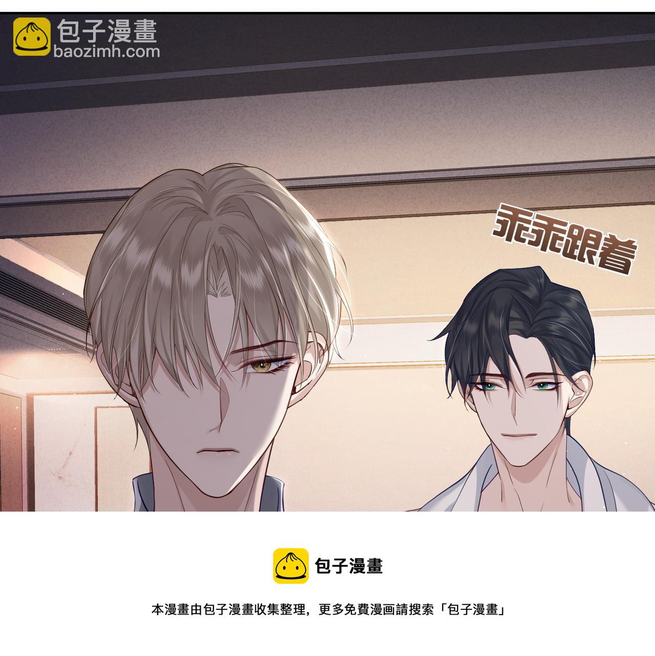 第4话：出浴对峙(1/4)-第4话