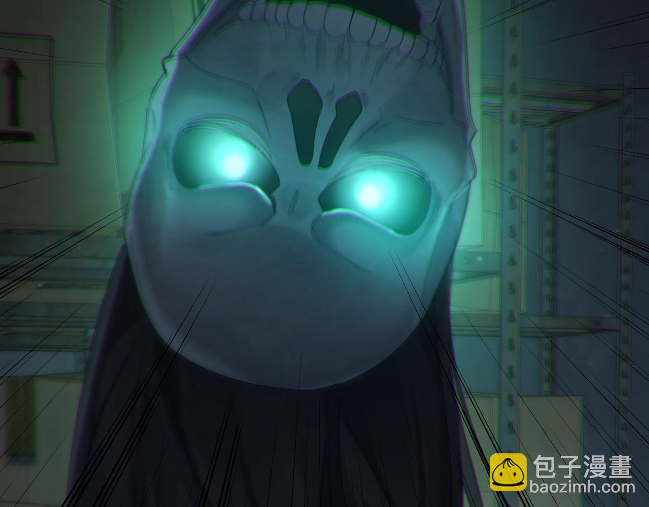 主角只想談戀愛 - 第42話：冬天的蚊子包(2/3) - 2