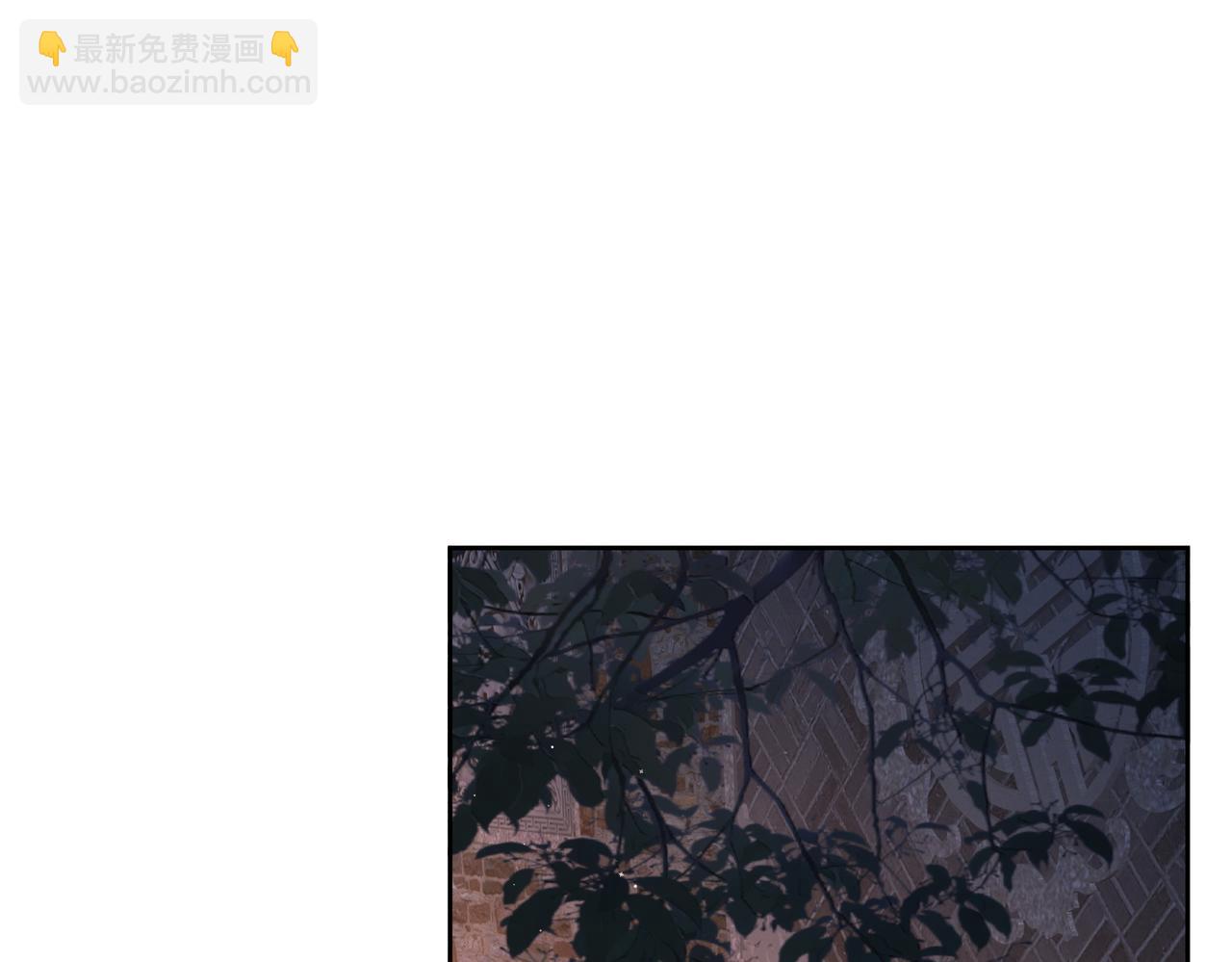 第44话：傅澄撞破秘情(1/3)-第44话