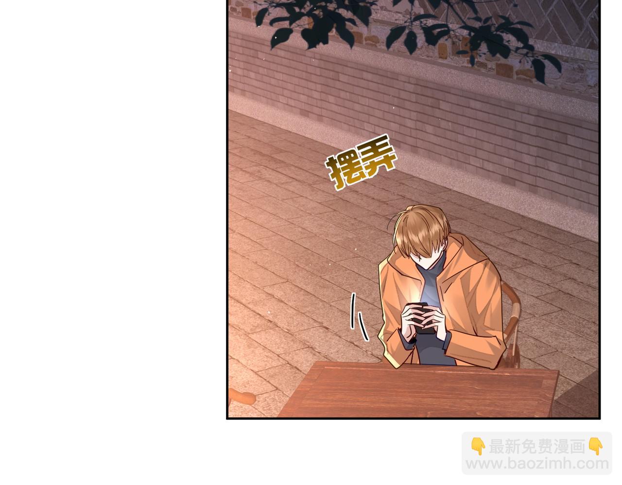 第44话：傅澄撞破秘情(1/3)-第44话