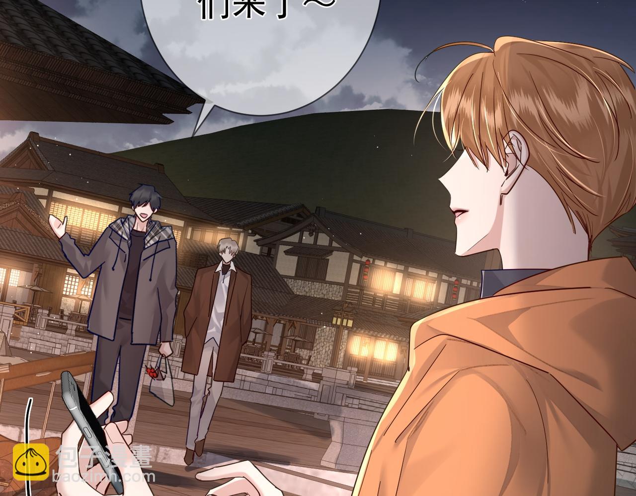 第44话：傅澄撞破秘情(1/3)-第44话