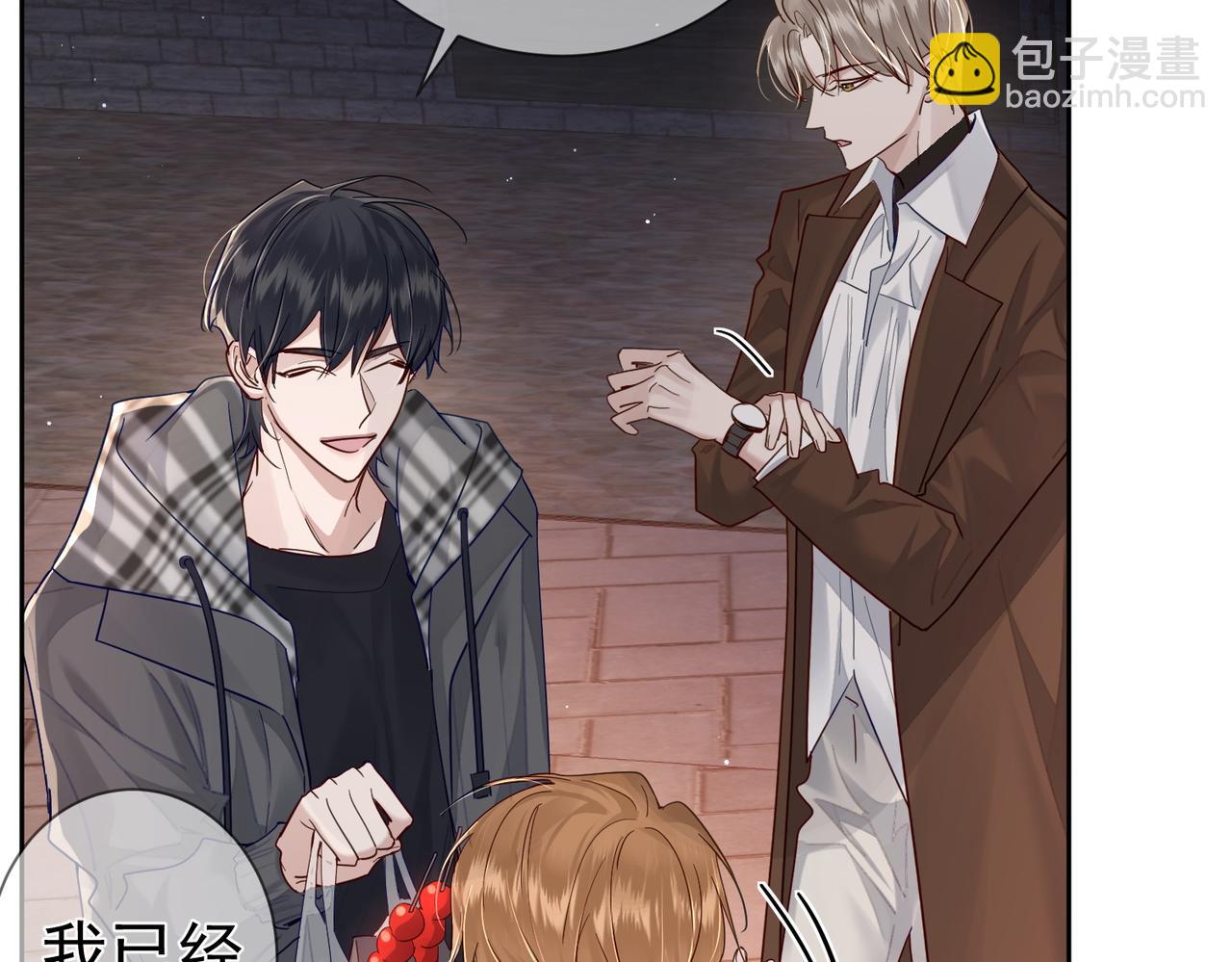 第44话：傅澄撞破秘情(1/3)-第44话