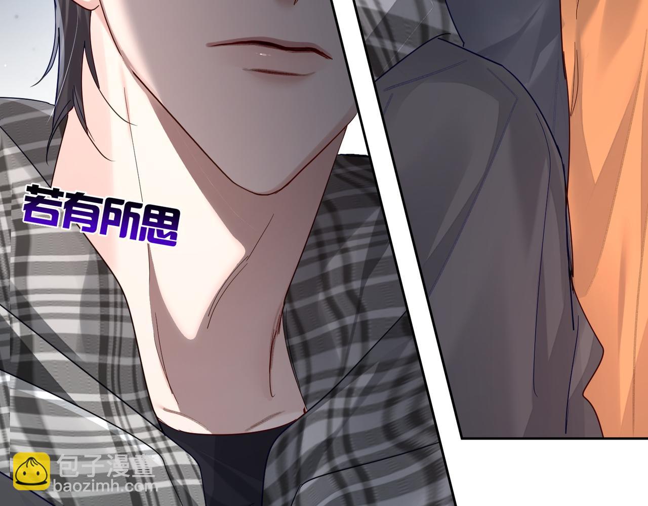 第44话：傅澄撞破秘情(1/3)-第44话