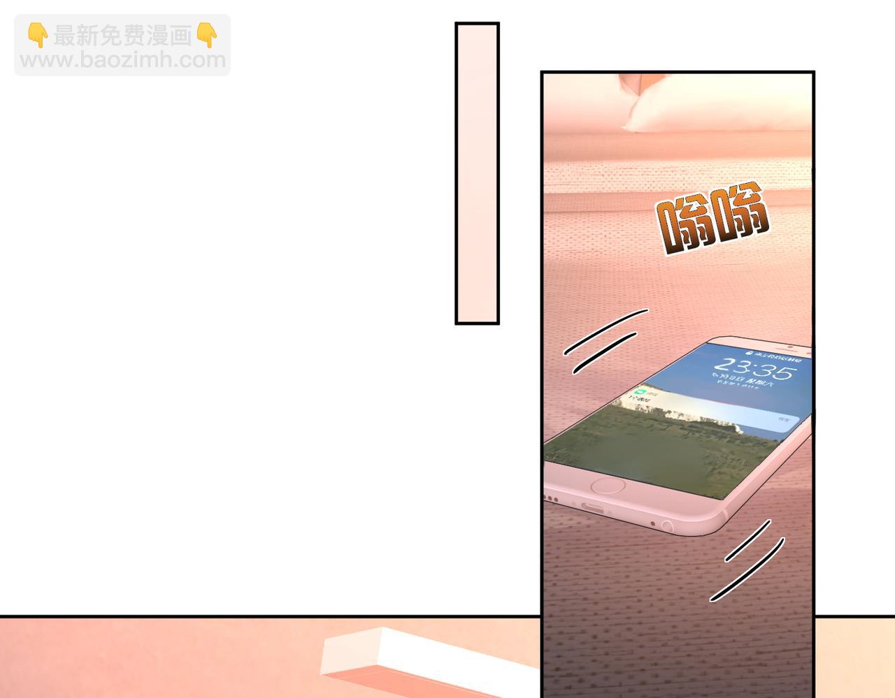 第44话：傅澄撞破秘情(1/3)-第44话