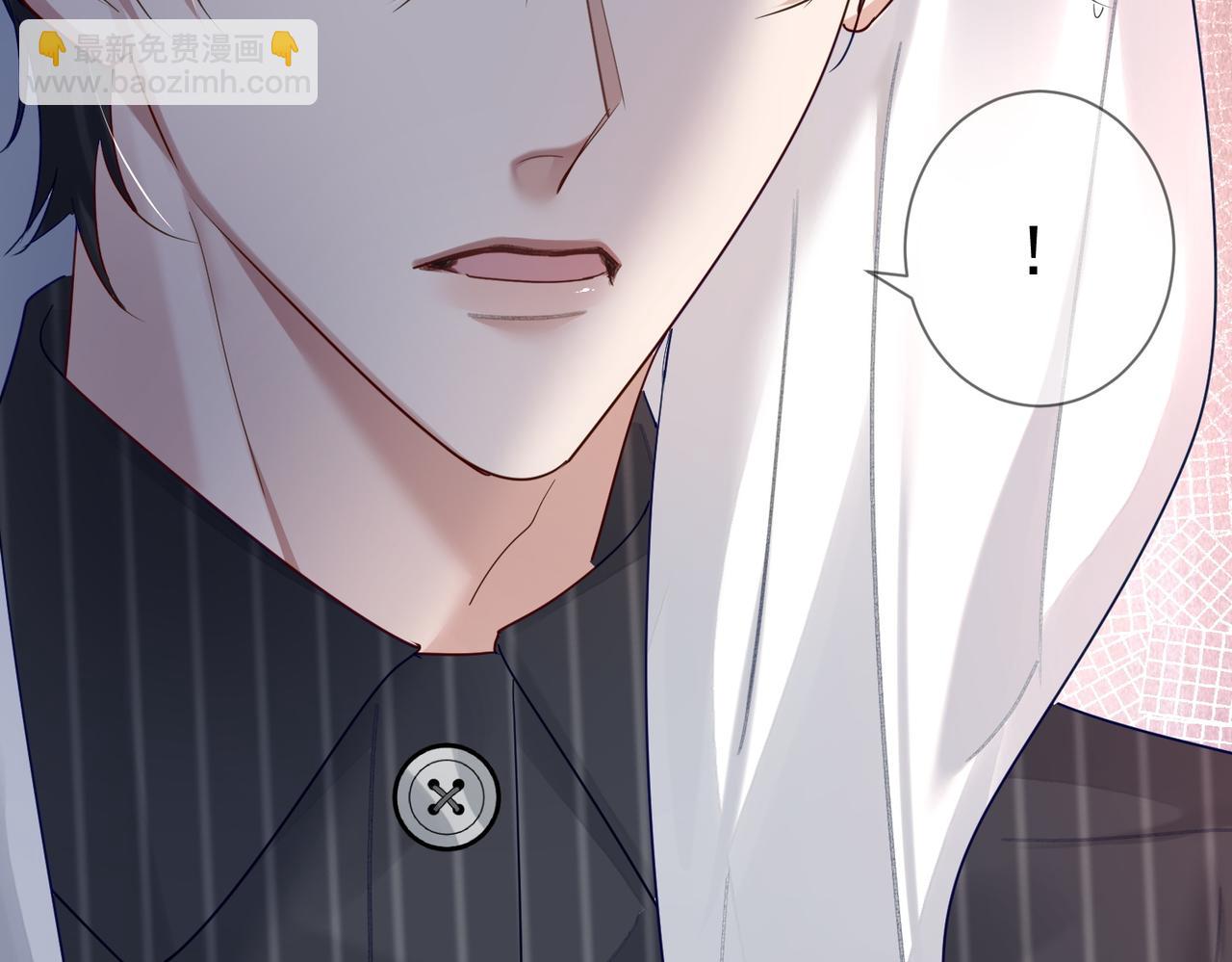 第44话：傅澄撞破秘情(1/3)-第44话