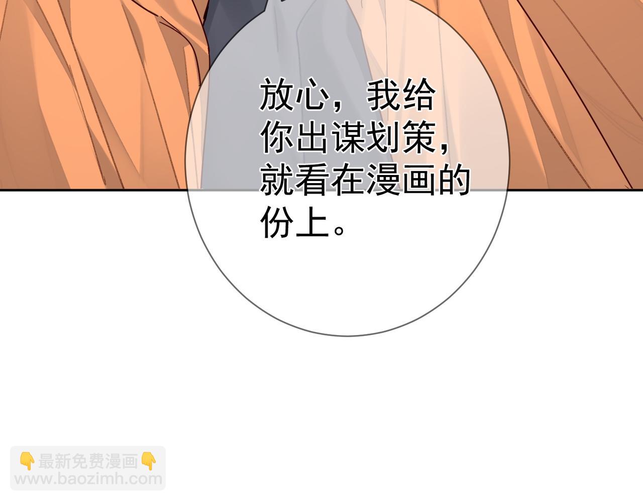 第46话：豹纹猫耳(1/2)-第46话