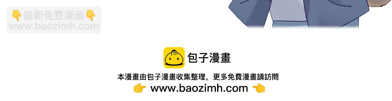主角只想談戀愛 - 第46話：豹紋貓耳(2/2) - 6