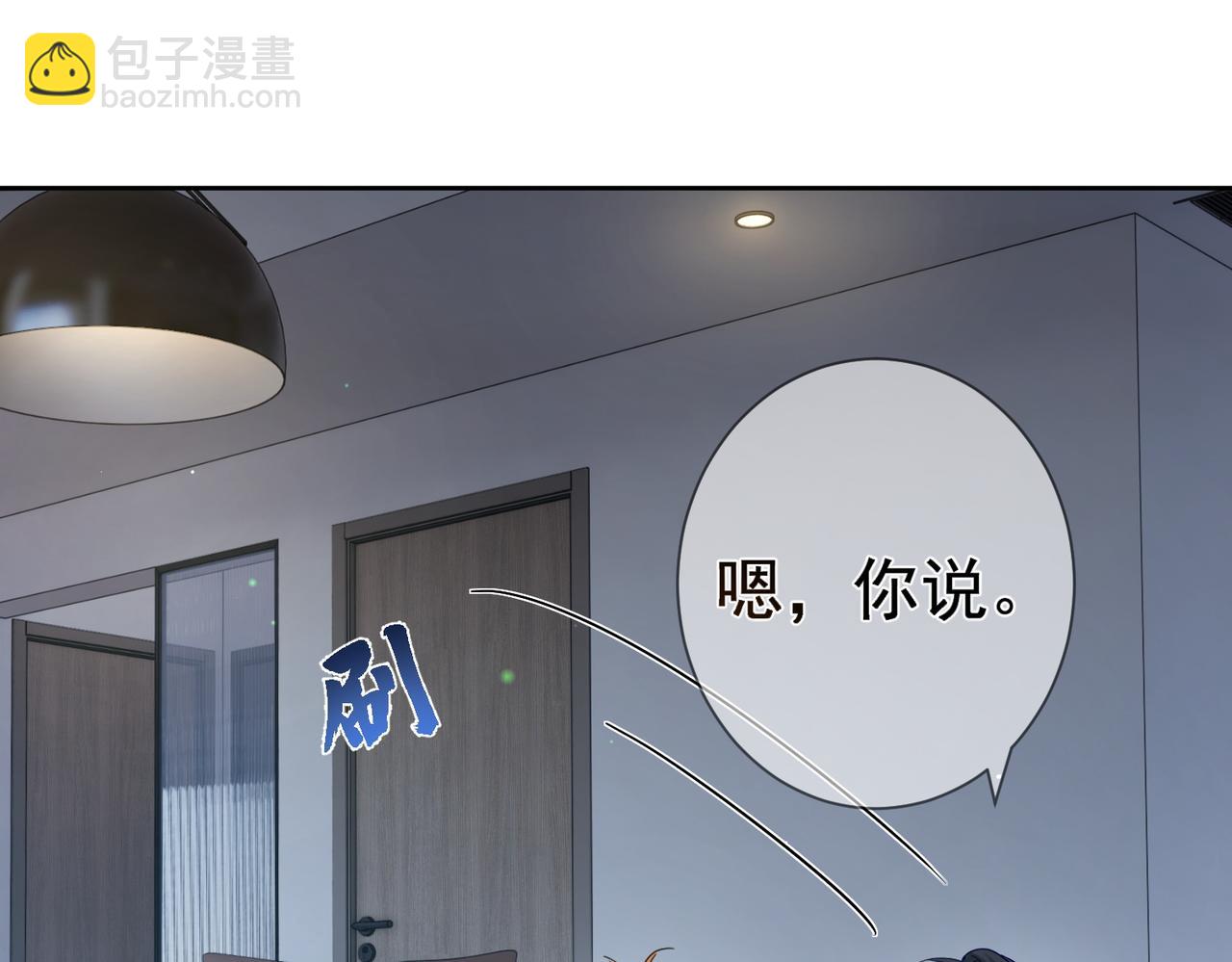 第46话：豹纹猫耳(1/2)-第46话