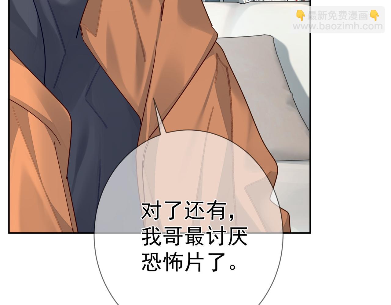 第46话：豹纹猫耳(1/2)-第46话