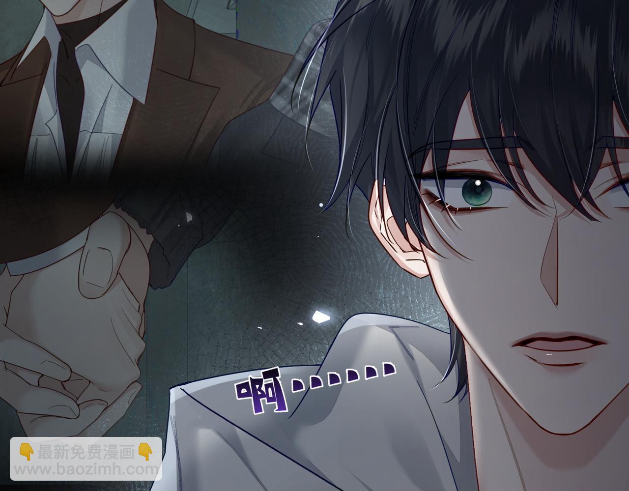 第46话：豹纹猫耳(1/2)-第46话