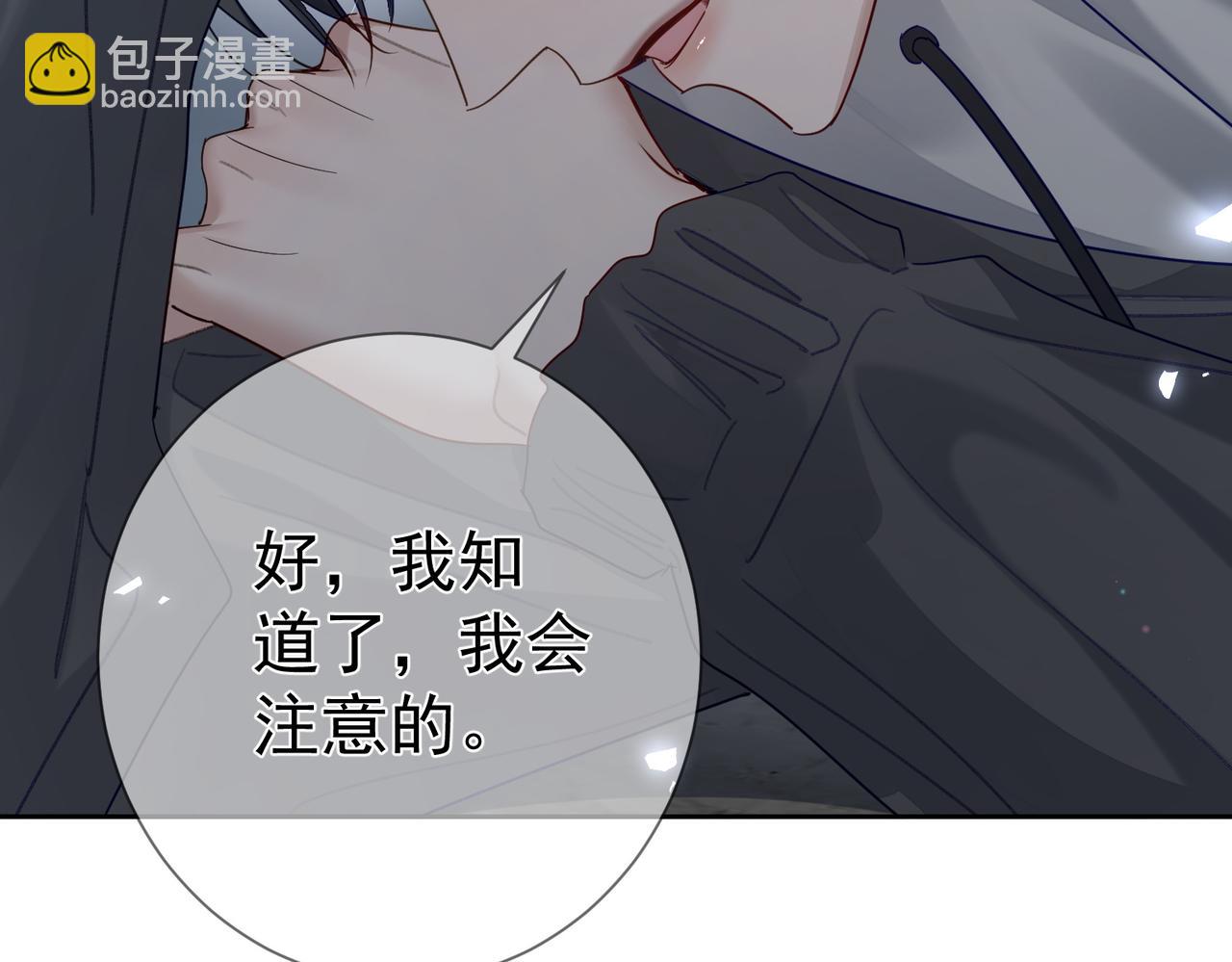 第46话：豹纹猫耳(1/2)-第46话