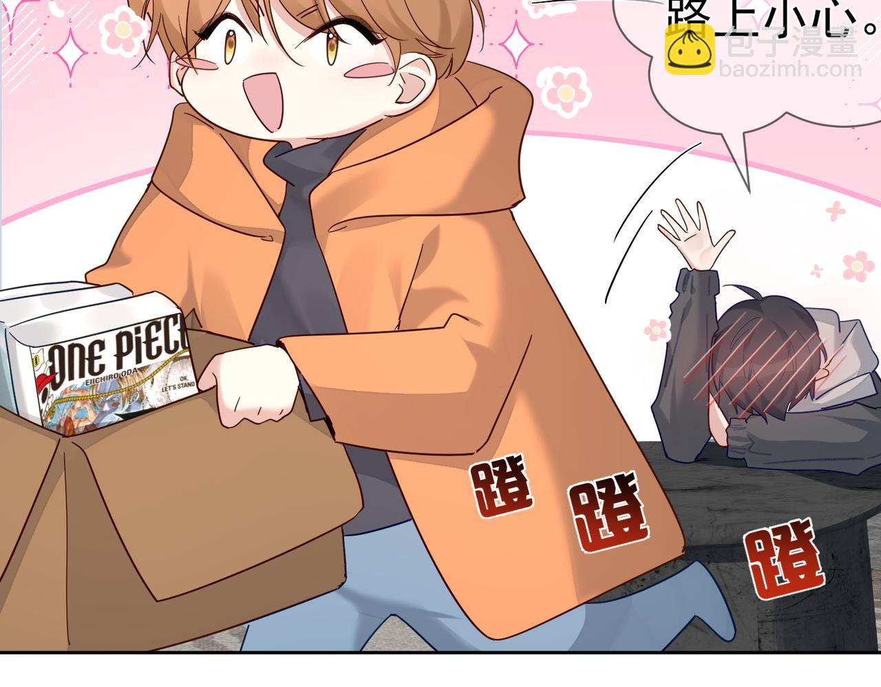 第46话：豹纹猫耳(1/2)-第46话