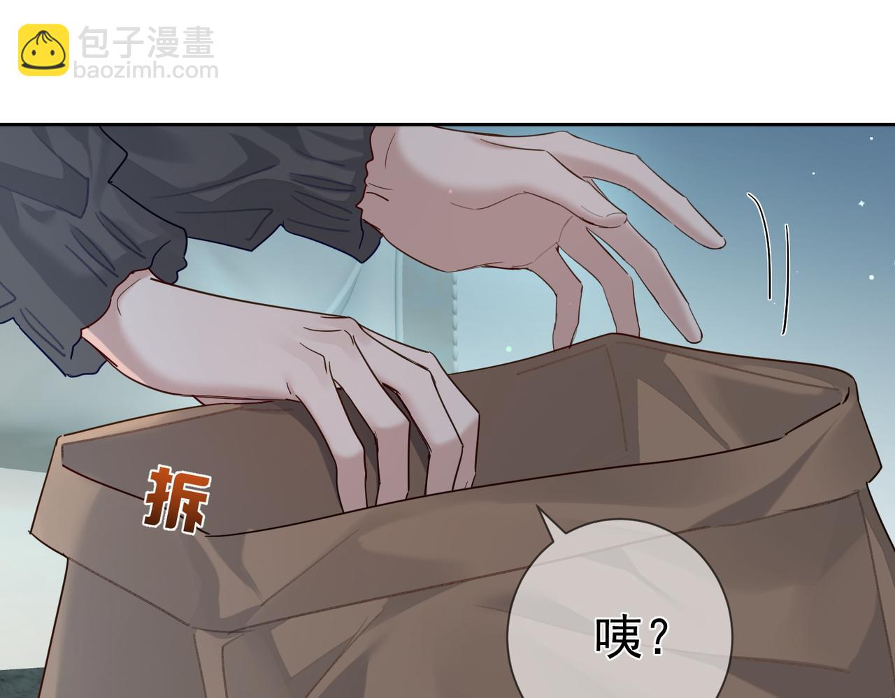 第46话：豹纹猫耳(1/2)-第46话