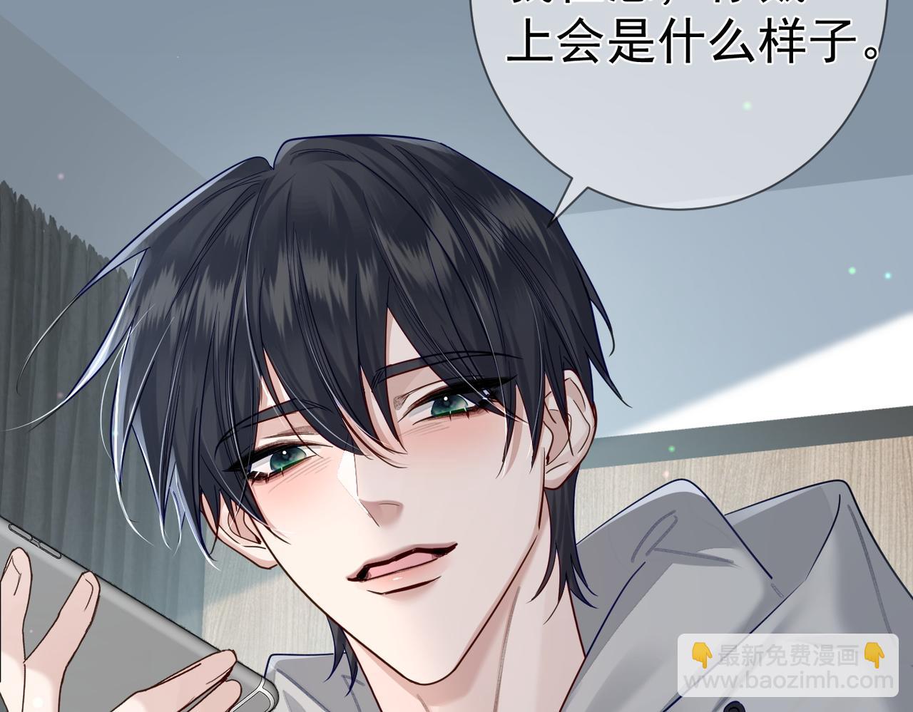 第46话：豹纹猫耳(1/2)-第46话