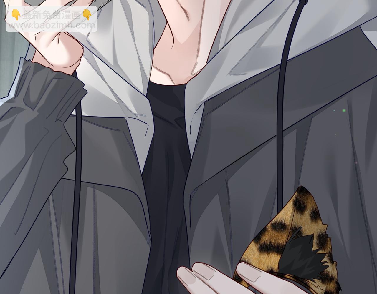 第46话：豹纹猫耳(1/2)-第46话