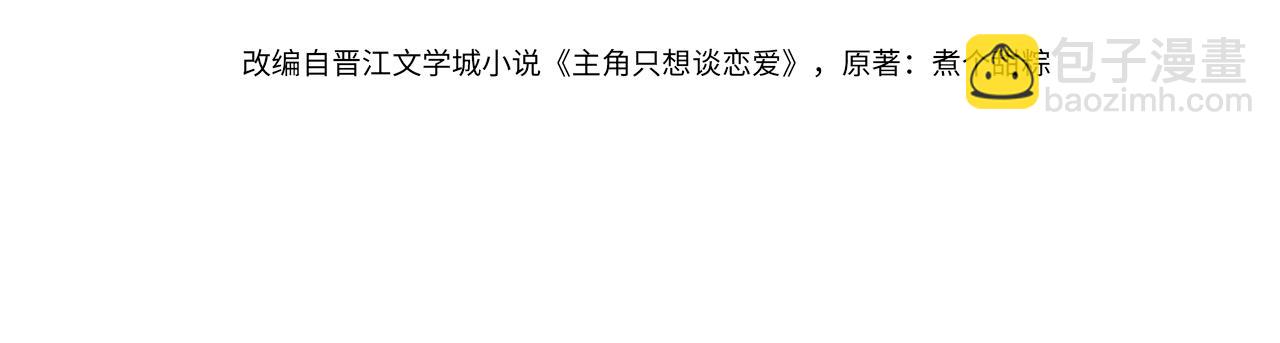 第46话：豹纹猫耳(1/2)-第46话