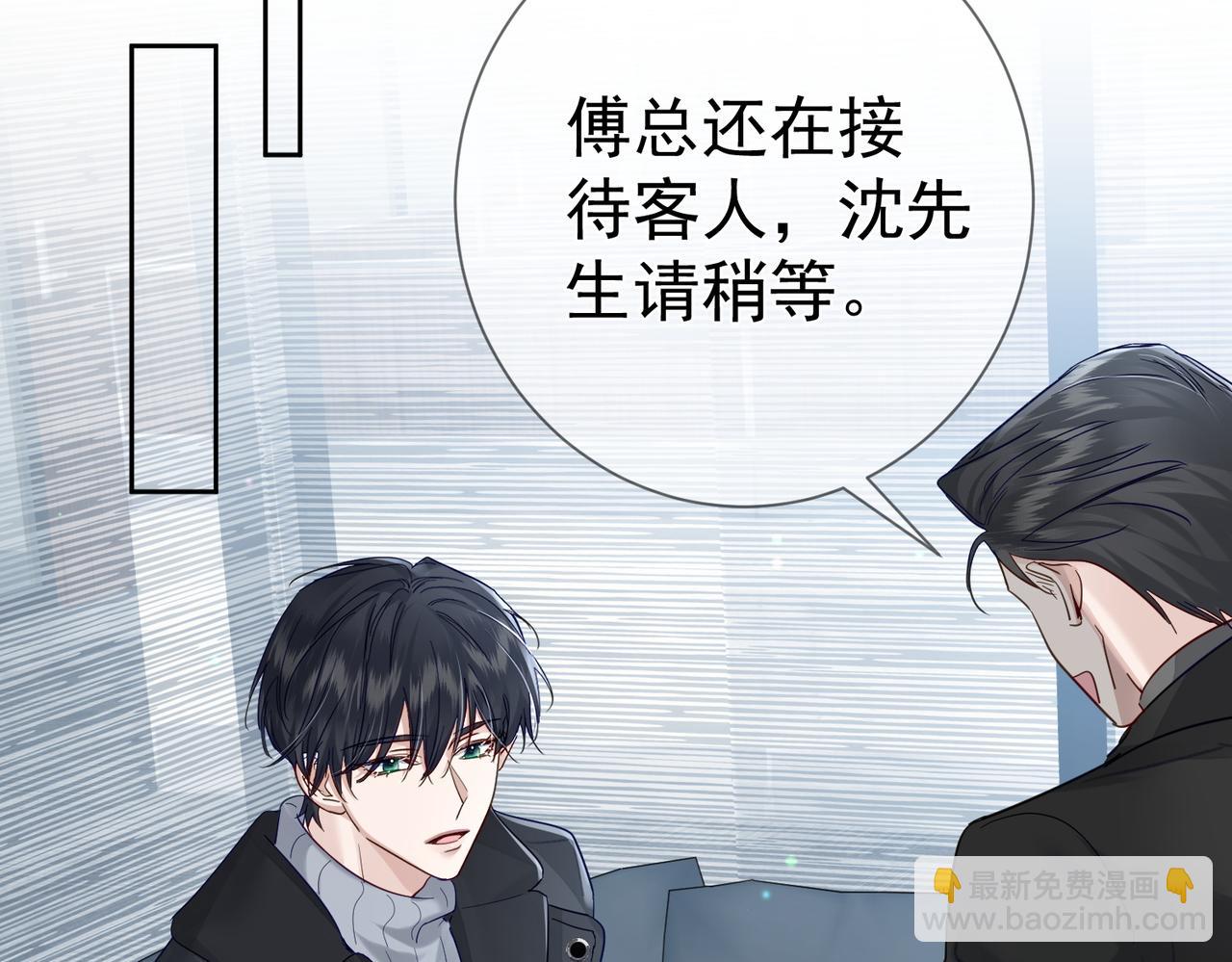 第46话：豹纹猫耳(1/2)-第46话