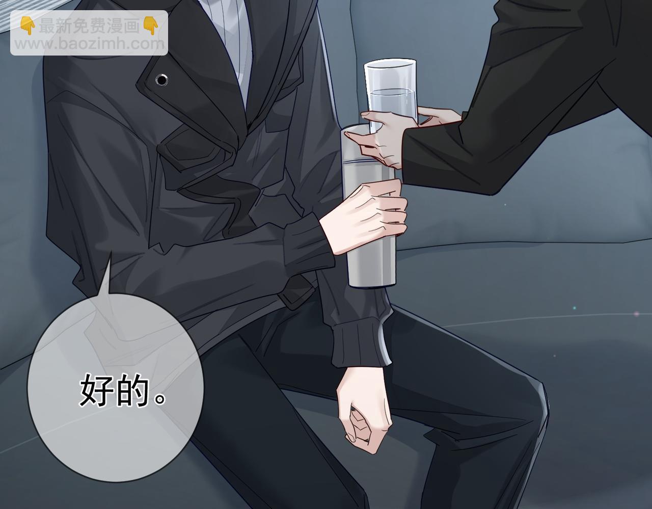 第46话：豹纹猫耳(1/2)-第46话