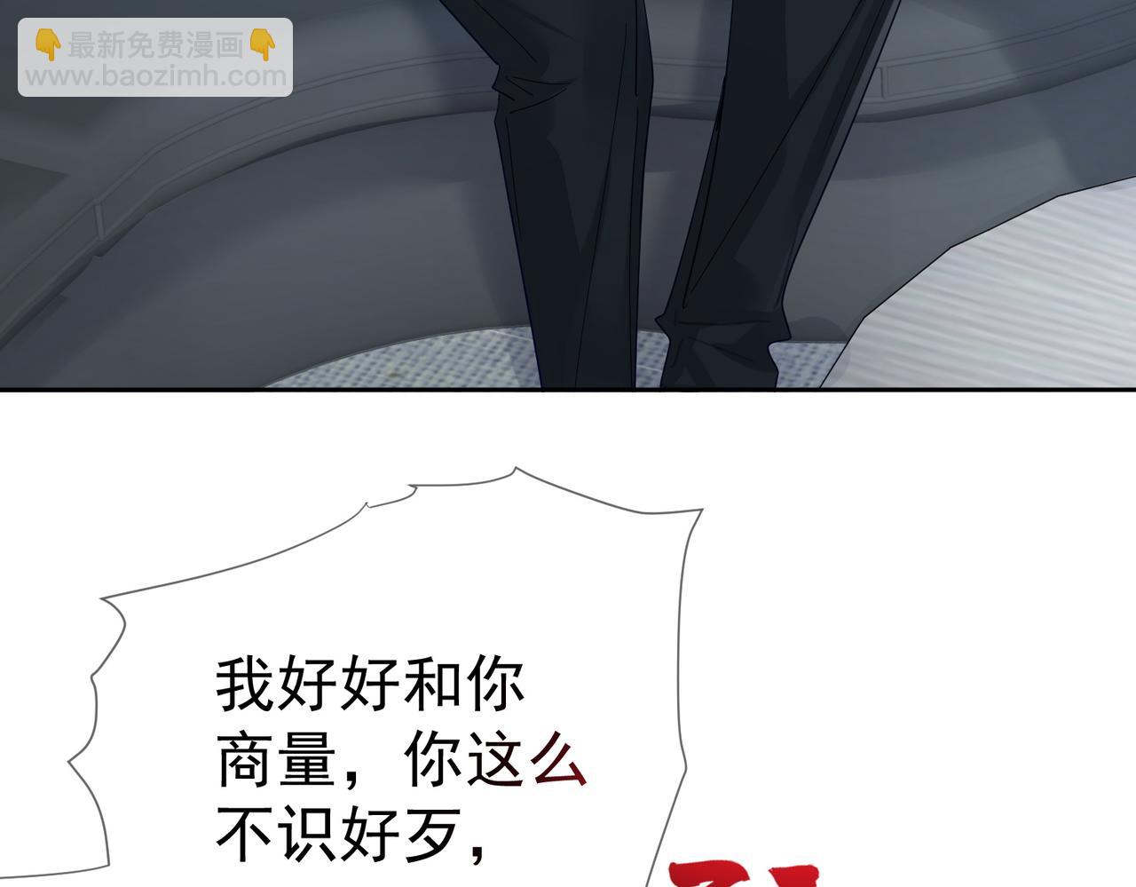 第46话：豹纹猫耳(1/2)-第46话