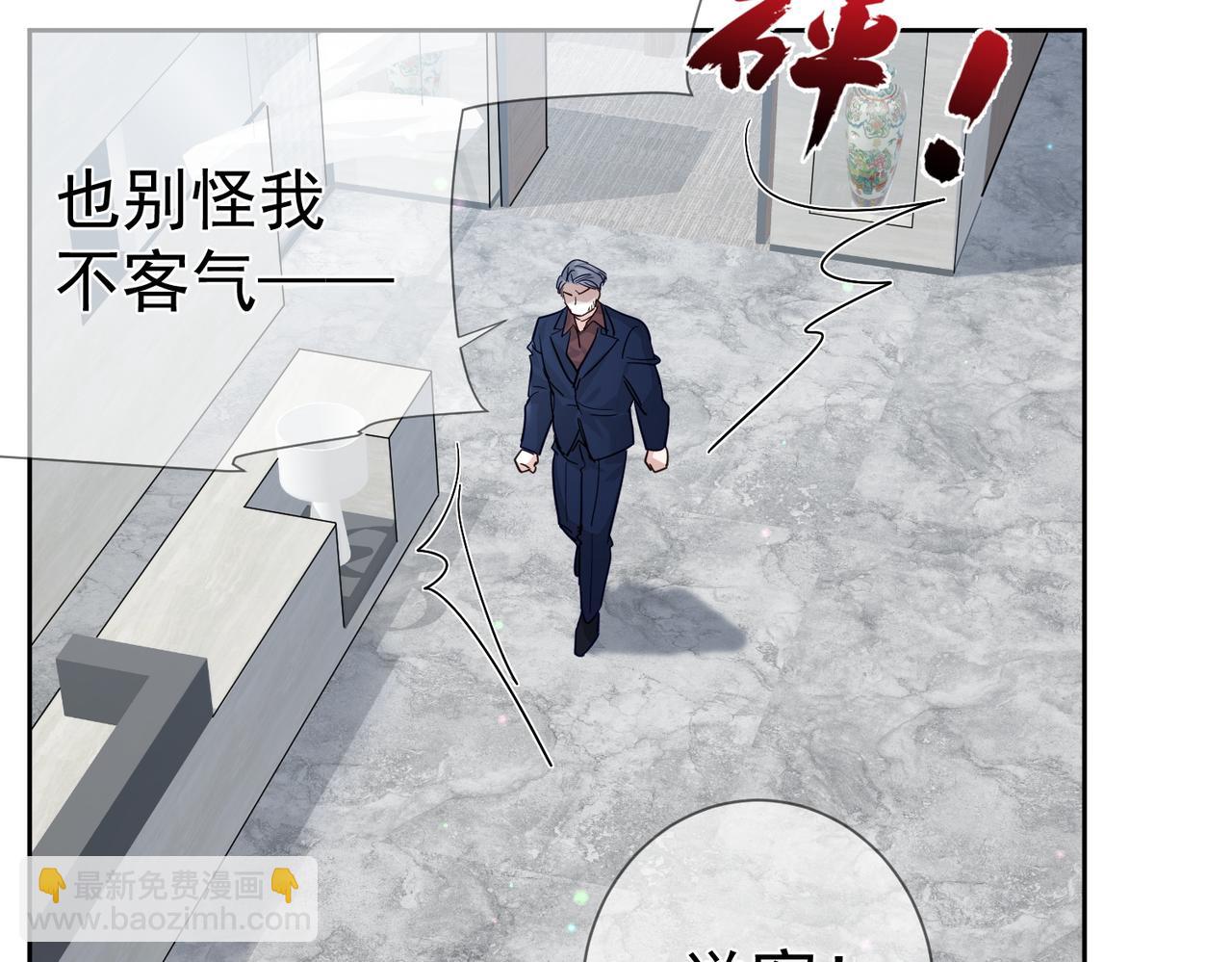 第46话：豹纹猫耳(1/2)-第46话