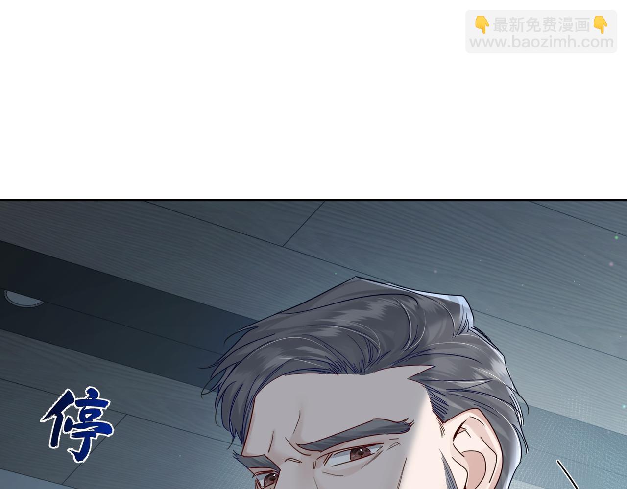主角只想談戀愛 - 第46話：豹紋貓耳(2/2) - 1