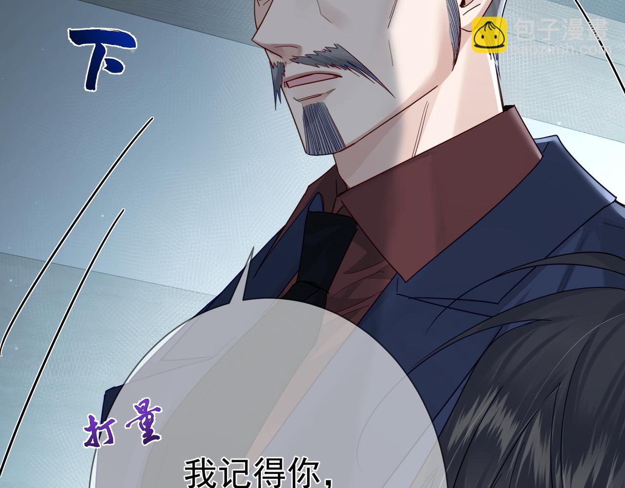 主角只想談戀愛 - 第46話：豹紋貓耳(2/2) - 2