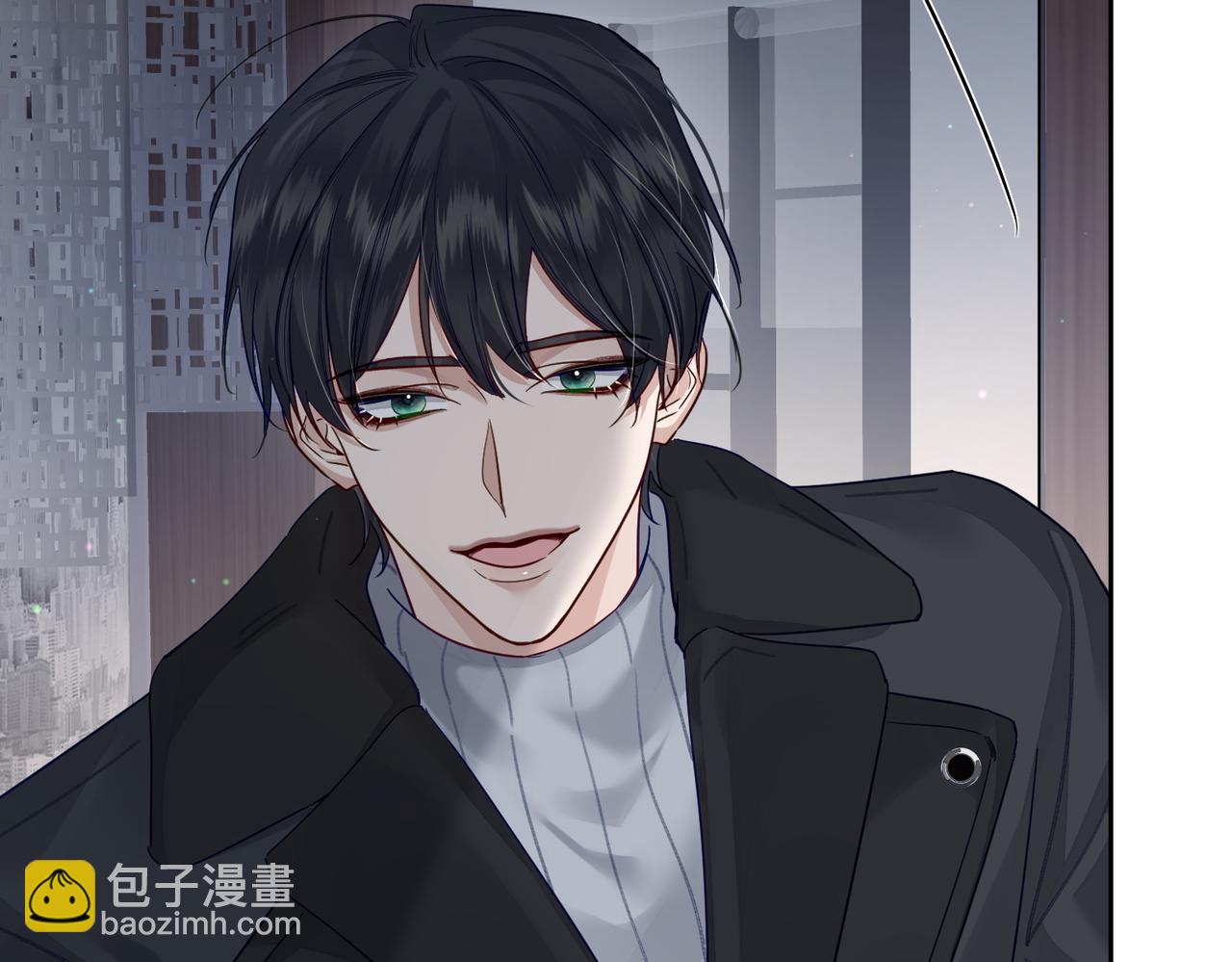 主角只想談戀愛 - 第46話：豹紋貓耳(2/2) - 1