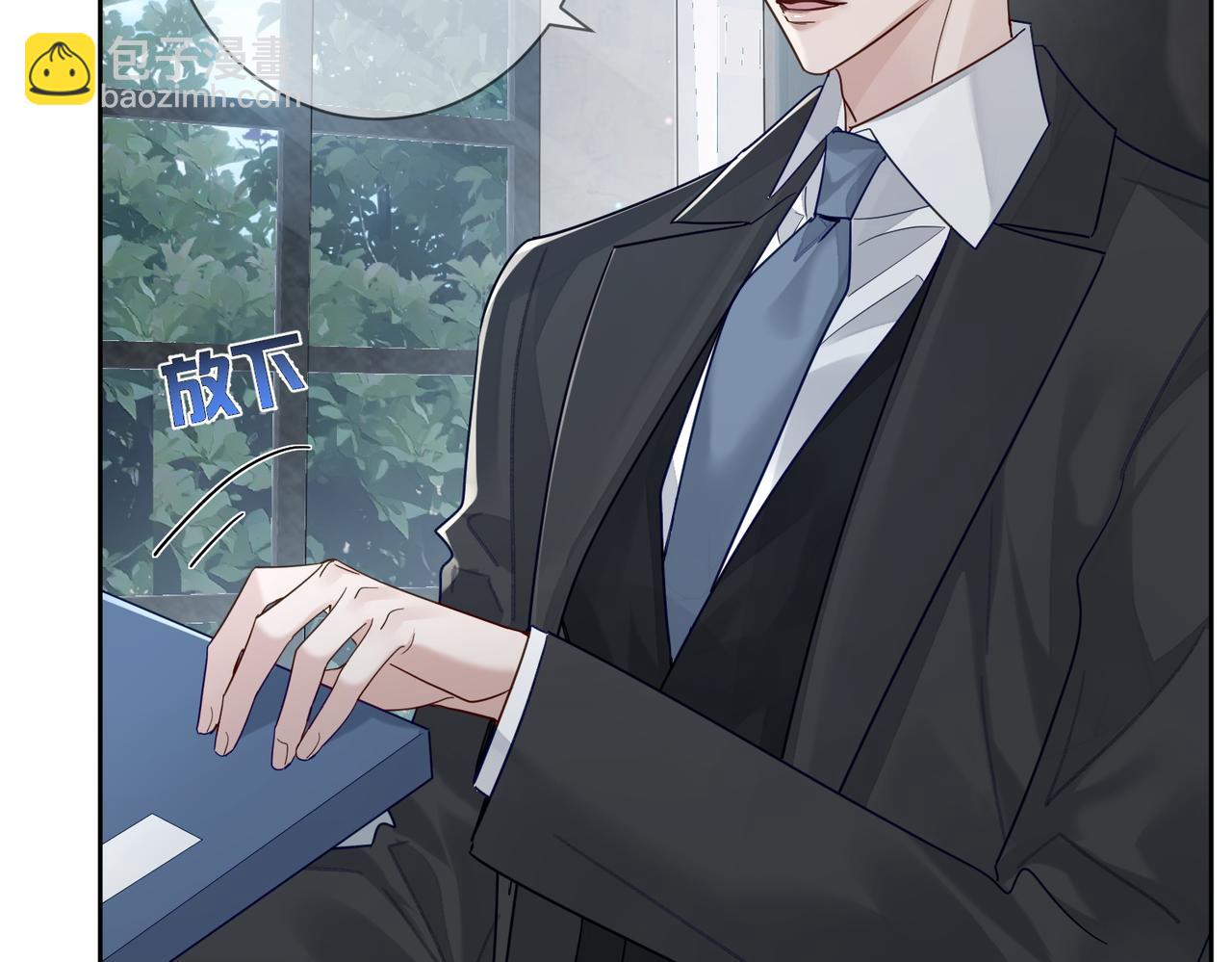 主角只想談戀愛 - 第46話：豹紋貓耳(2/2) - 5