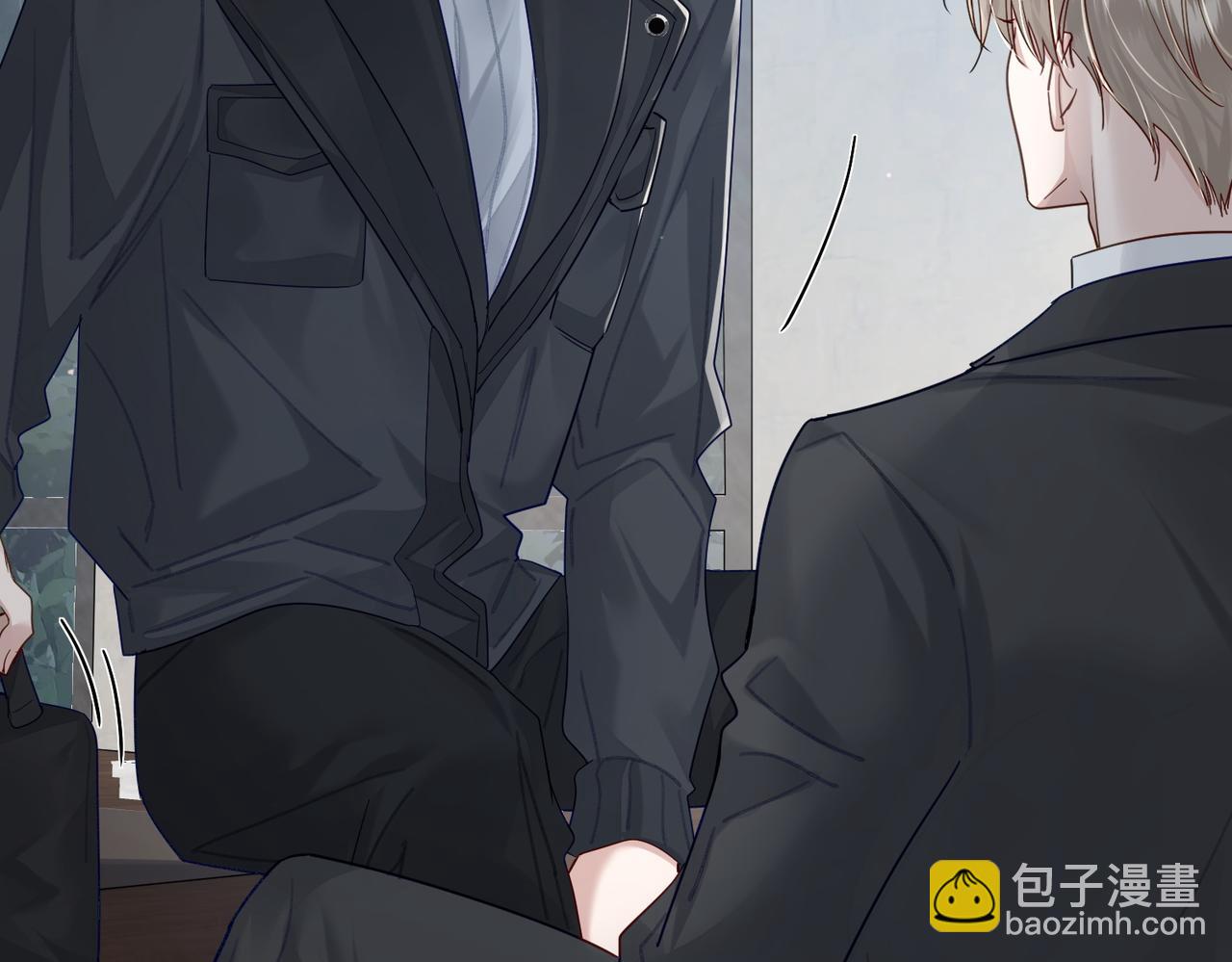主角只想談戀愛 - 第46話：豹紋貓耳(2/2) - 2