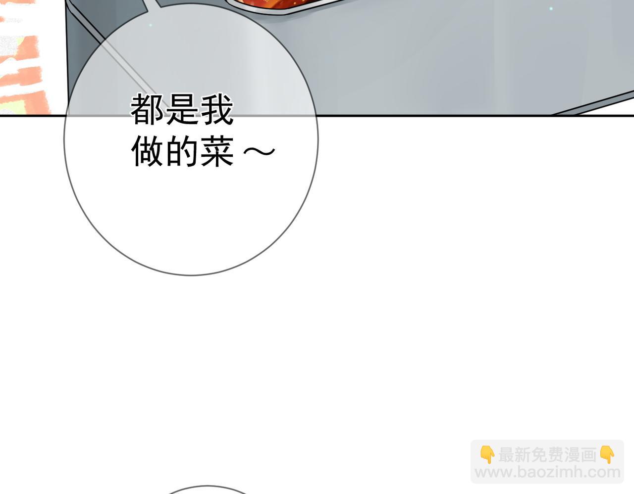 主角只想談戀愛 - 第46話：豹紋貓耳(2/2) - 2