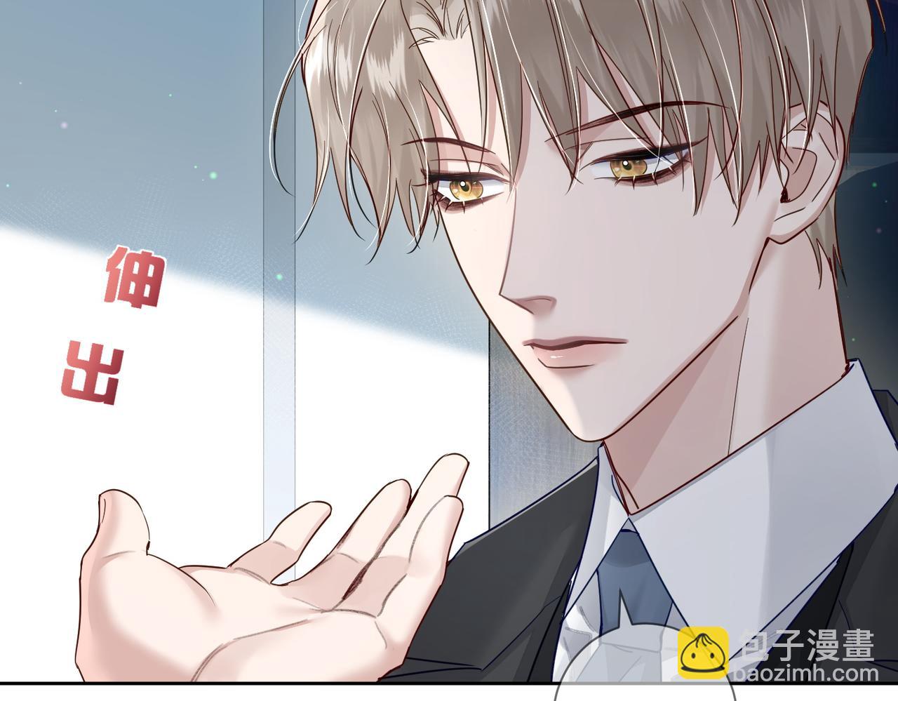 主角只想談戀愛 - 第46話：豹紋貓耳(2/2) - 5