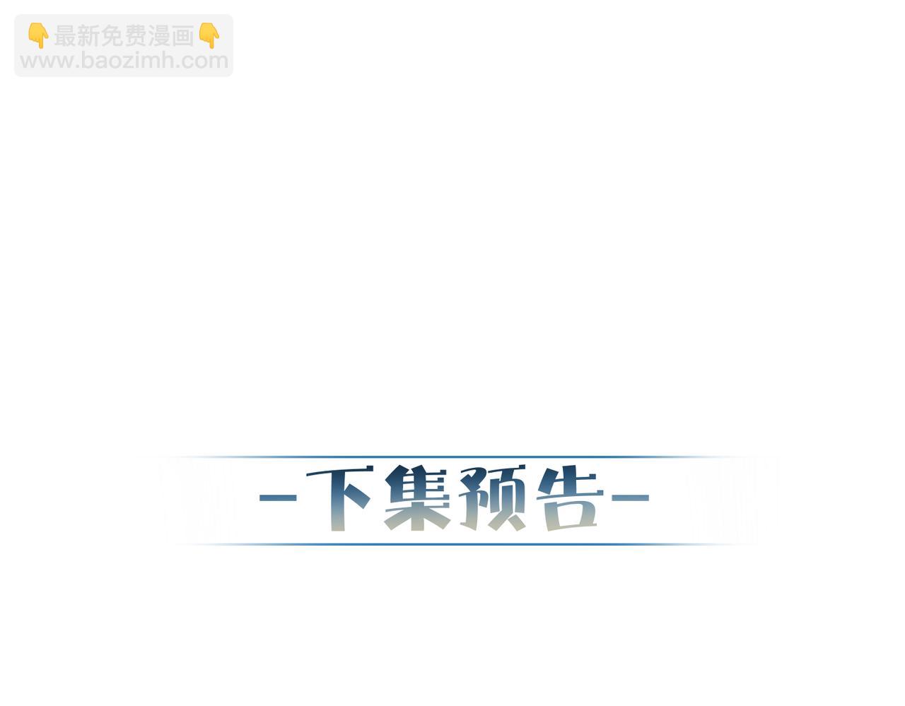 主角只想談戀愛 - 第46話：豹紋貓耳(2/2) - 6