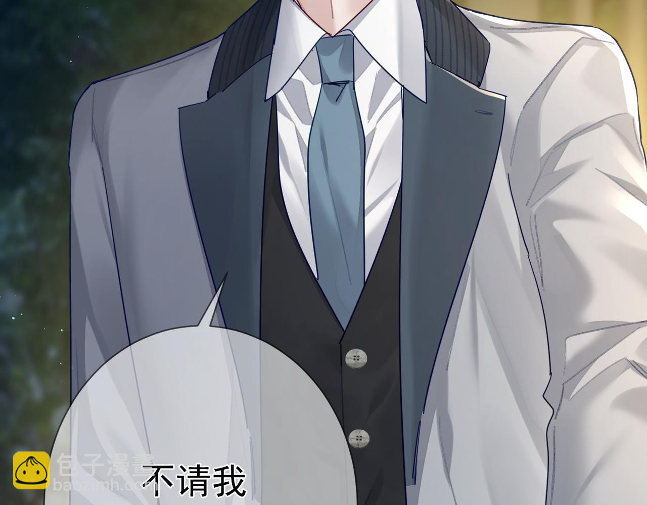 第48话：提前盯梢(1/3)-第48话