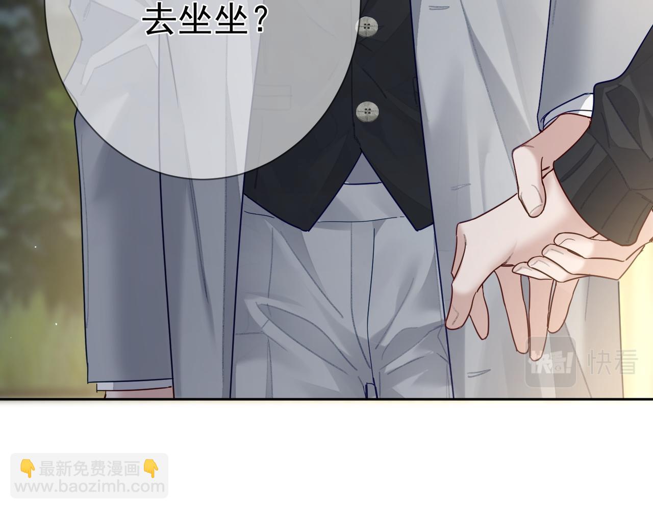 第48话：提前盯梢(1/3)-第48话