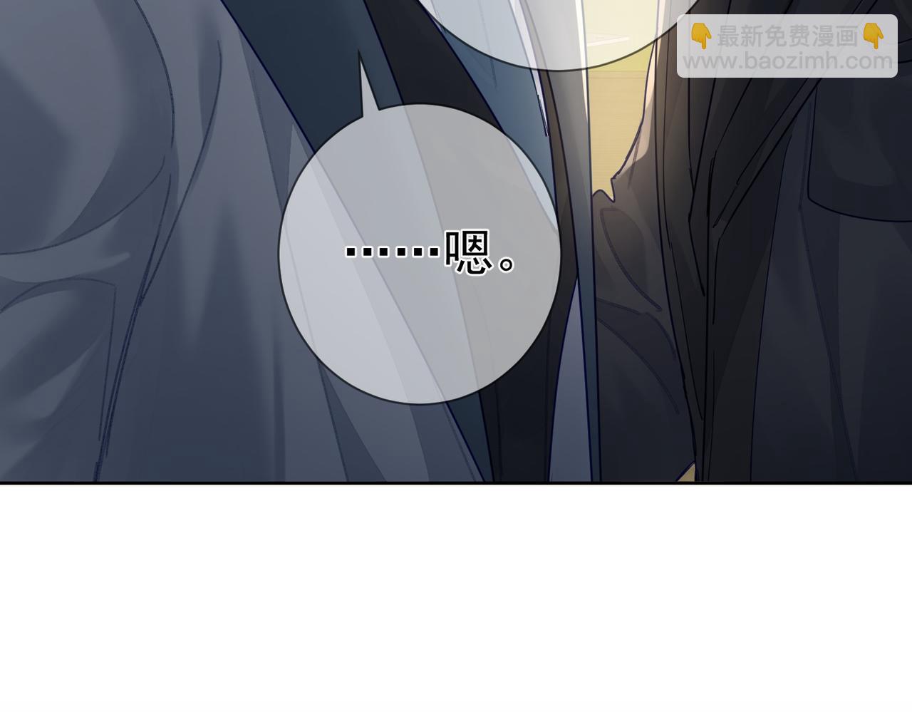 第48话：提前盯梢(1/3)-第48话