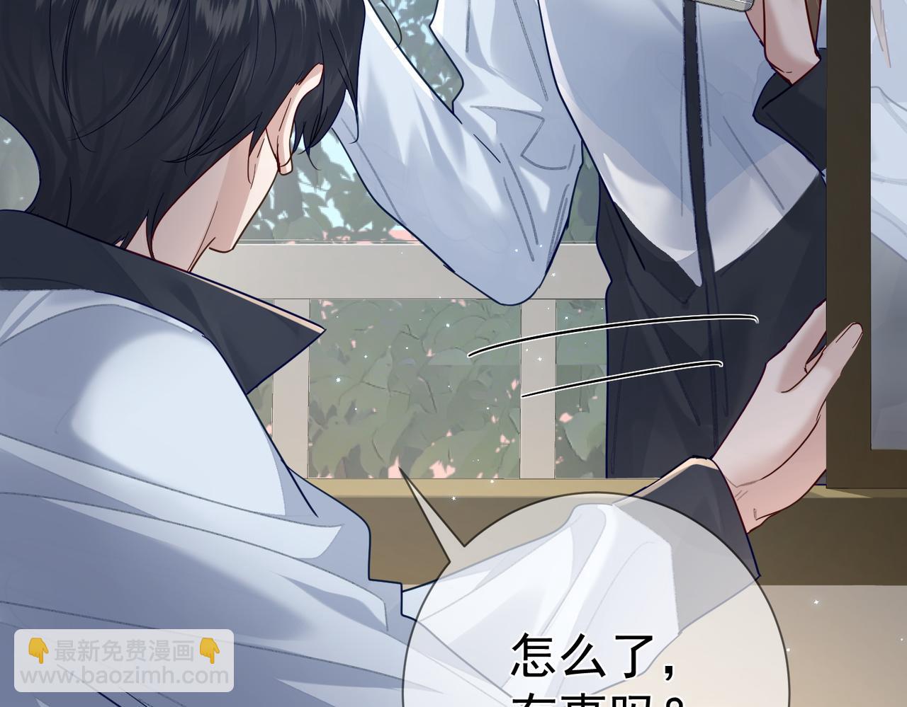 第48话：提前盯梢(1/3)-第48话