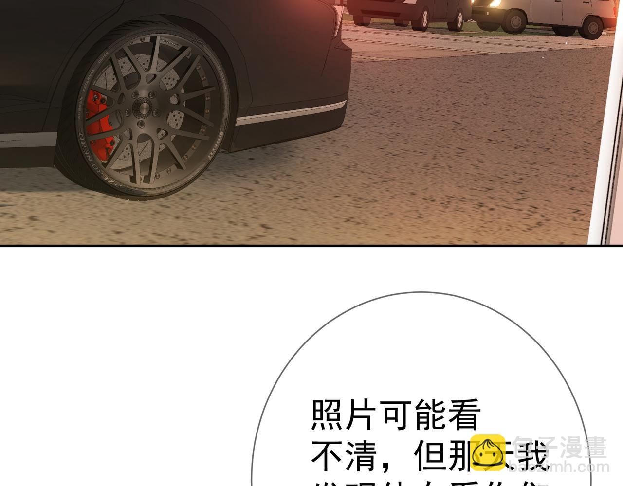 第48话：提前盯梢(1/3)-第48话