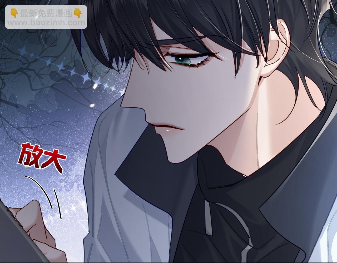 第48话：提前盯梢(1/3)-第48话