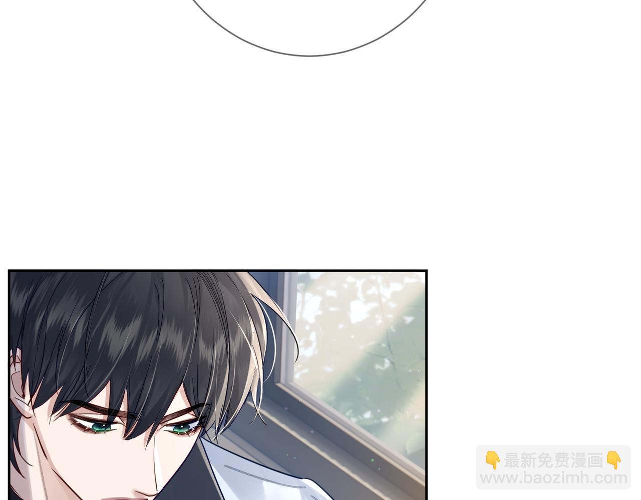 第48话：提前盯梢(1/3)-第48话