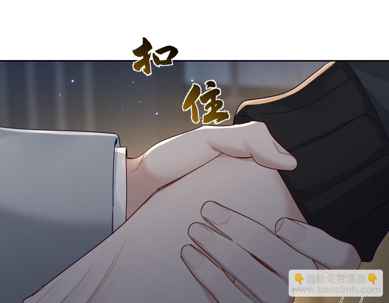 第48话：提前盯梢(1/3)-第48话