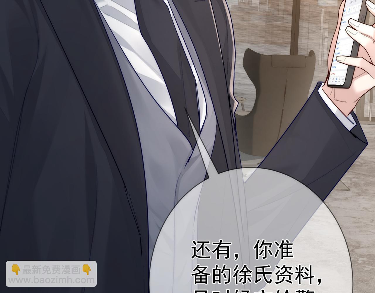 第50话：正式获取人类身份(1/3)-第50话