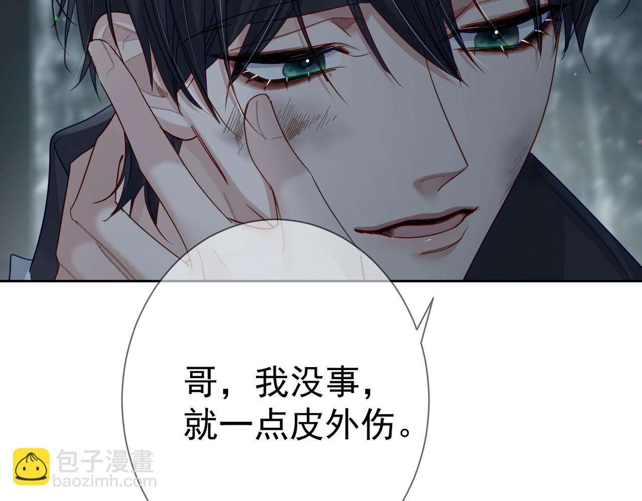 第50话：正式获取人类身份(1/3)-第50话