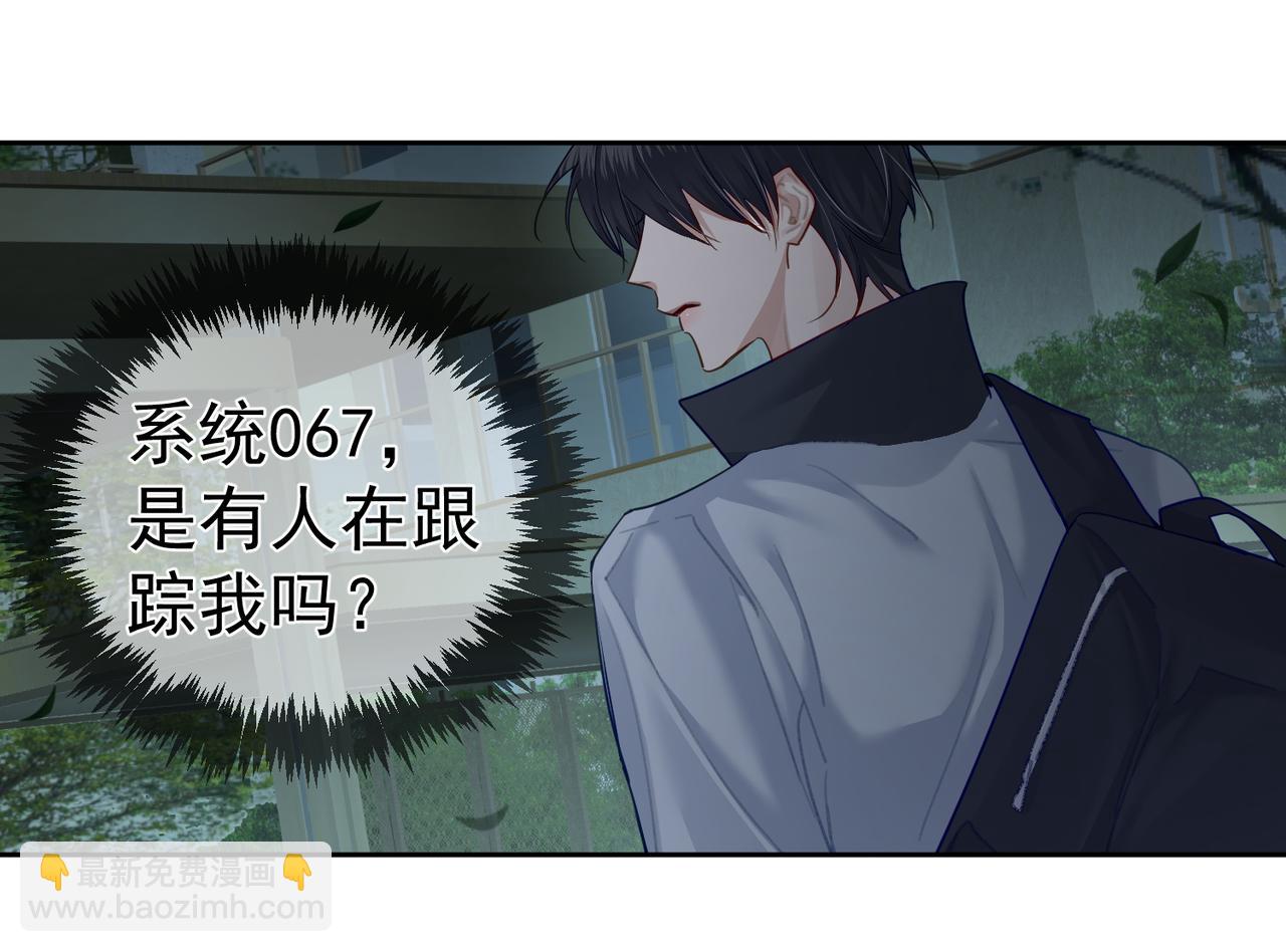 第50话：正式获取人类身份(1/3)-第50话