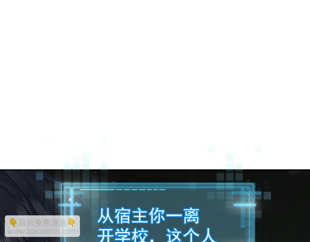 第50话：正式获取人类身份(1/3)-第50话